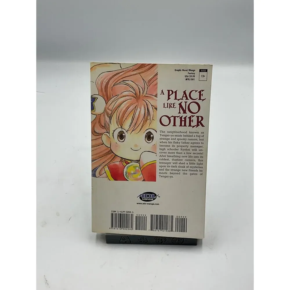 ADV Manga‎ Tenges Retrogical Vol 1 Graphic Novel